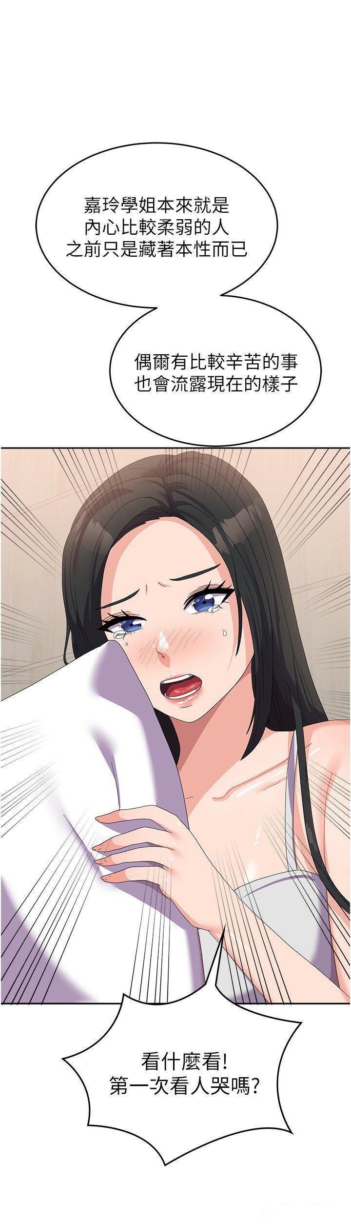 [韩国漫画] 国军女大生 剧情,巨乳大奶#[37P]-31