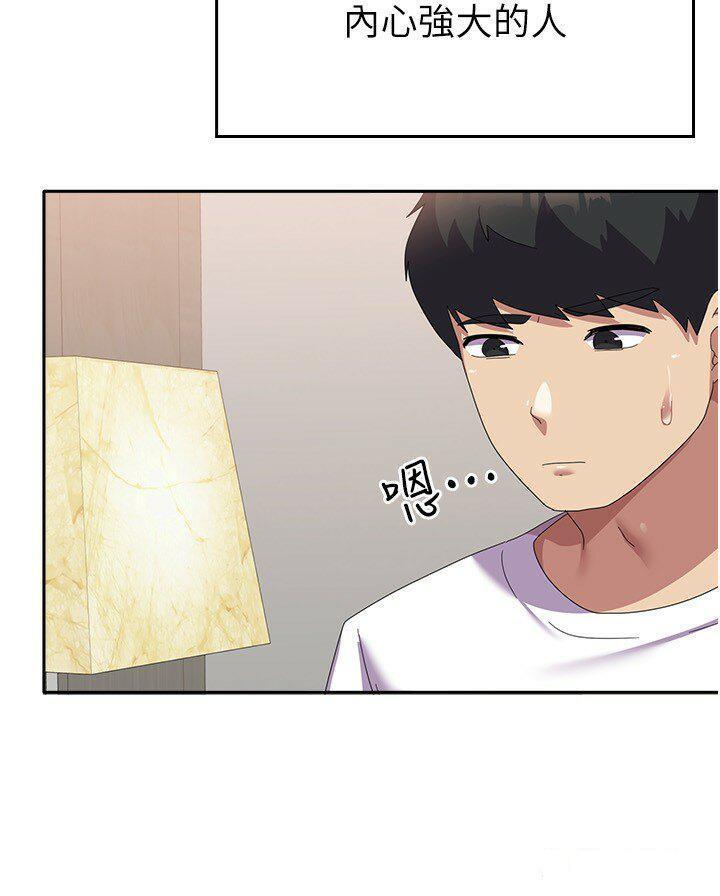 [韩国漫画] 国军女大生 剧情,巨乳大奶#[37P]-33