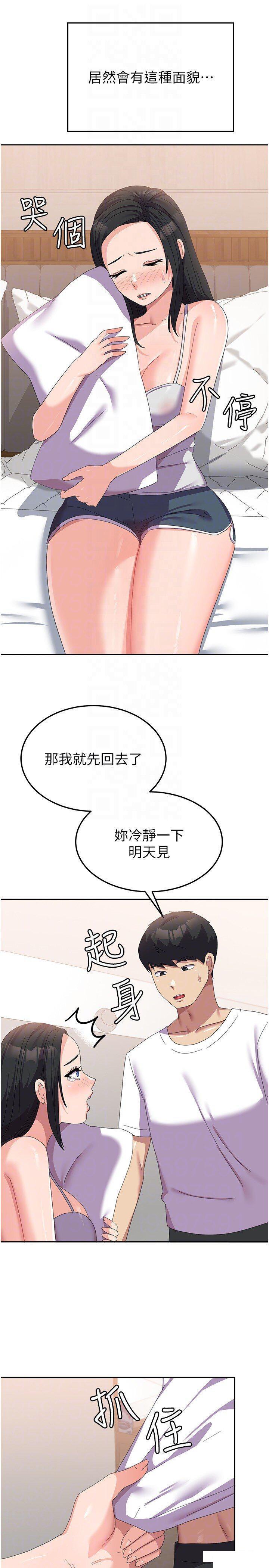 [韩国漫画] 国军女大生 剧情,巨乳大奶#[37P]-34