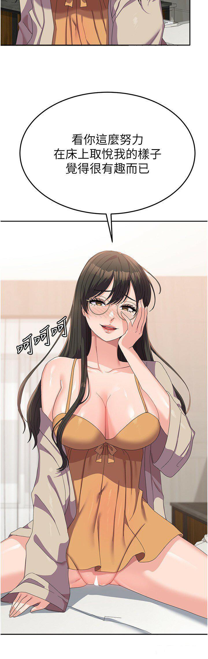 [韩国漫画] 国军女大生 剧情,巨乳大奶#[37P]-5