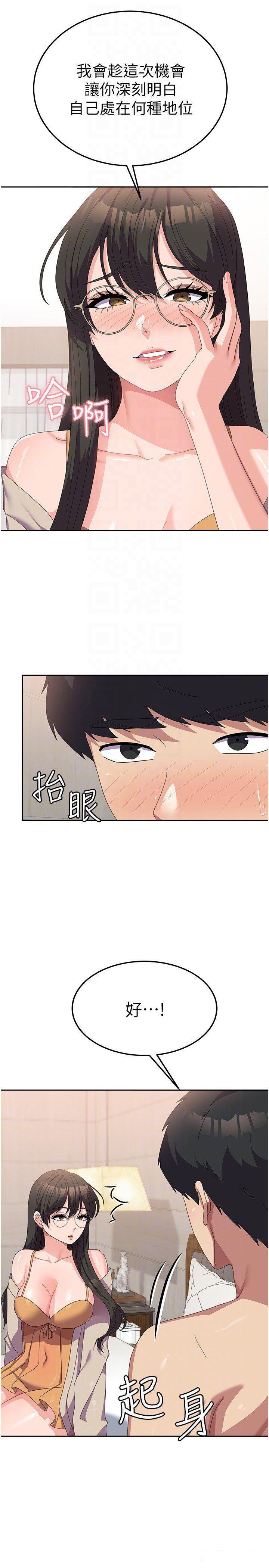 [韩国漫画] 国军女大生 剧情,巨乳大奶#[37P]-6