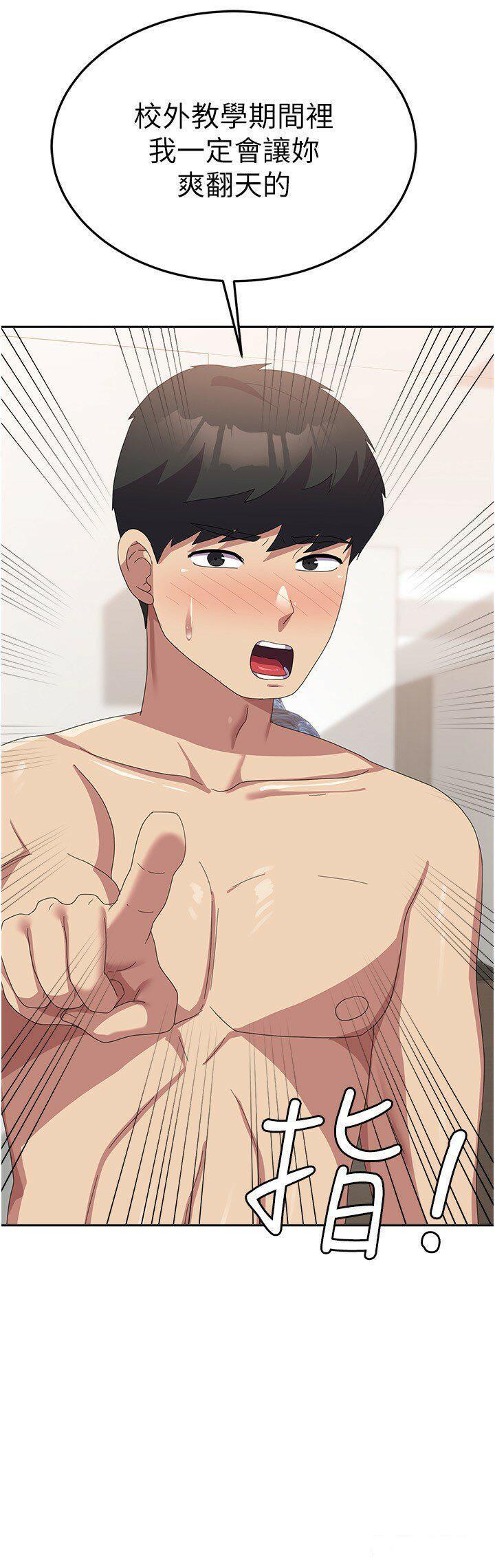 [韩国漫画] 国军女大生 剧情,巨乳大奶#[37P]-7