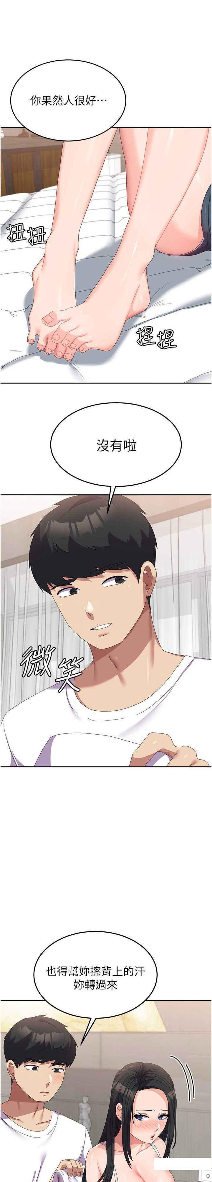 [韩国漫画] 国军女大生 剧情,巨乳大奶#[28P]-11