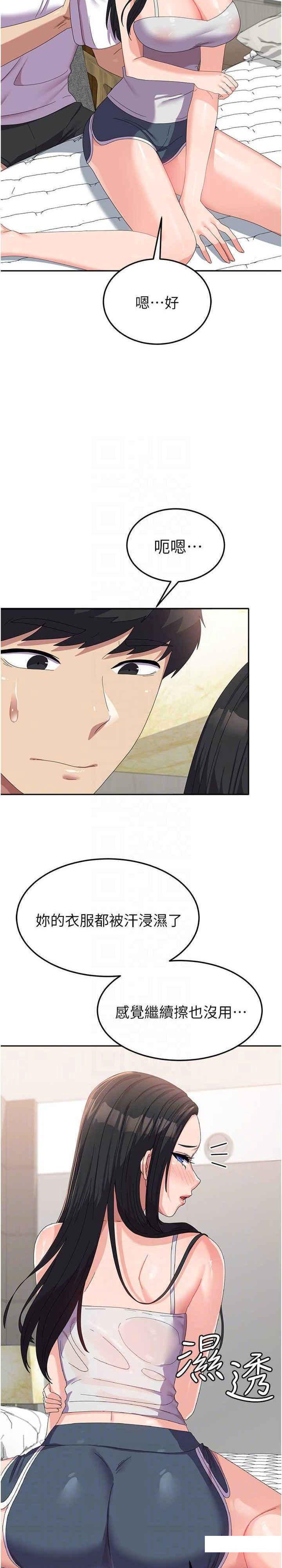 [韩国漫画] 国军女大生 剧情,巨乳大奶#[28P]-12