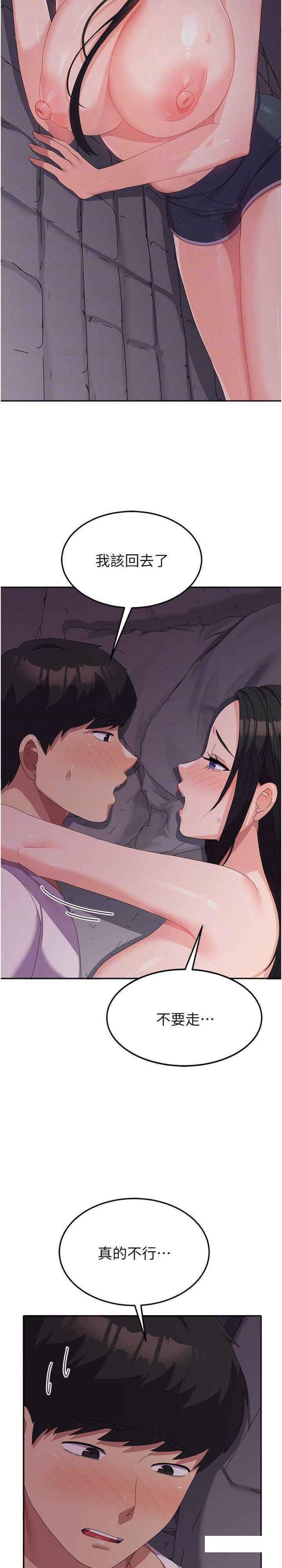 [韩国漫画] 国军女大生 剧情,巨乳大奶#[28P]-21