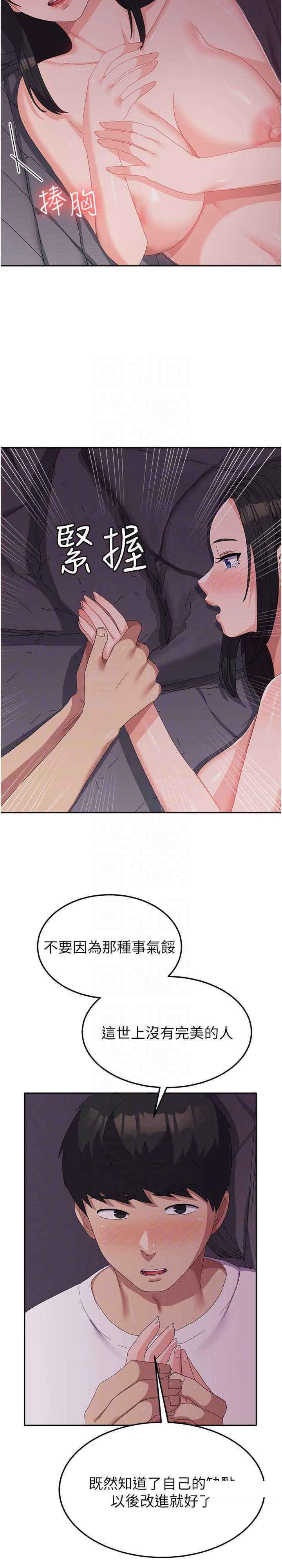 [韩国漫画] 国军女大生 剧情,巨乳大奶#[28P]-25