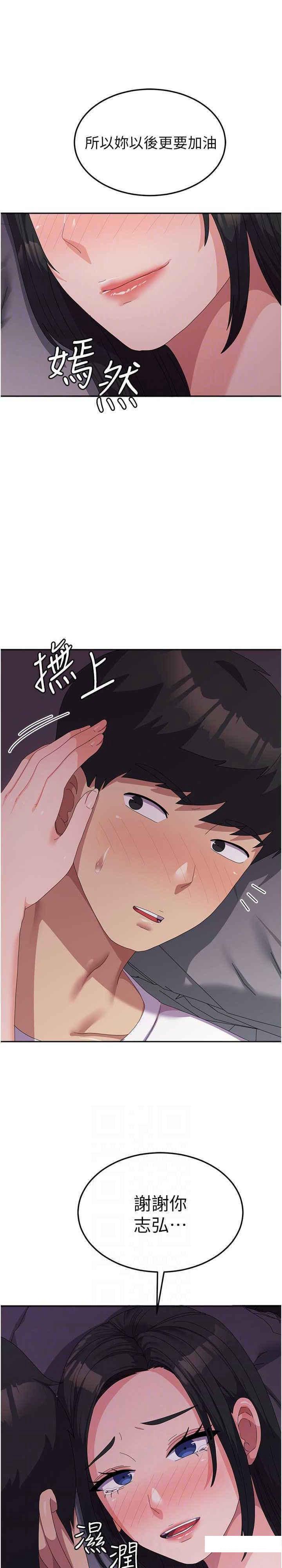 [韩国漫画] 国军女大生 剧情,巨乳大奶#[28P]-26