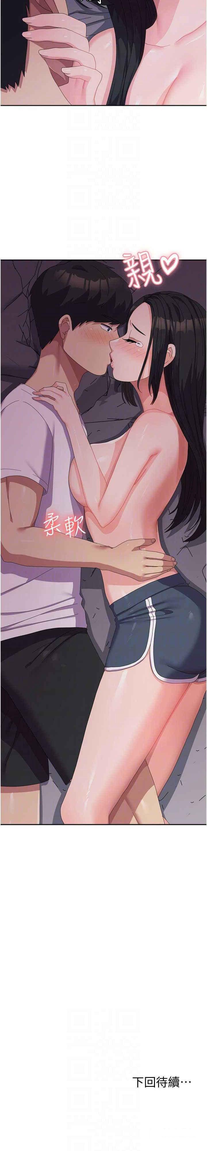 [韩国漫画] 国军女大生 剧情,巨乳大奶#[28P]-27