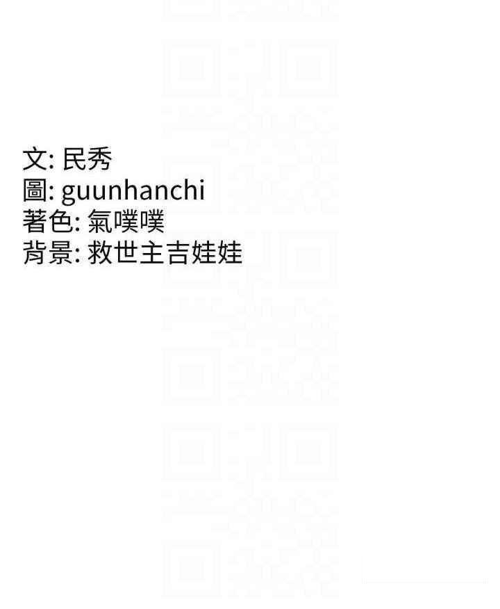 [韩国漫画] 国军女大生 剧情,巨乳大奶#[28P]-28