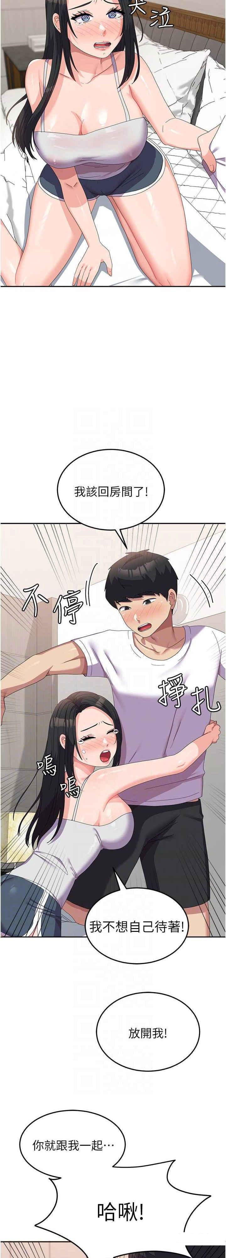 [韩国漫画] 国军女大生 剧情,巨乳大奶#[28P]-5