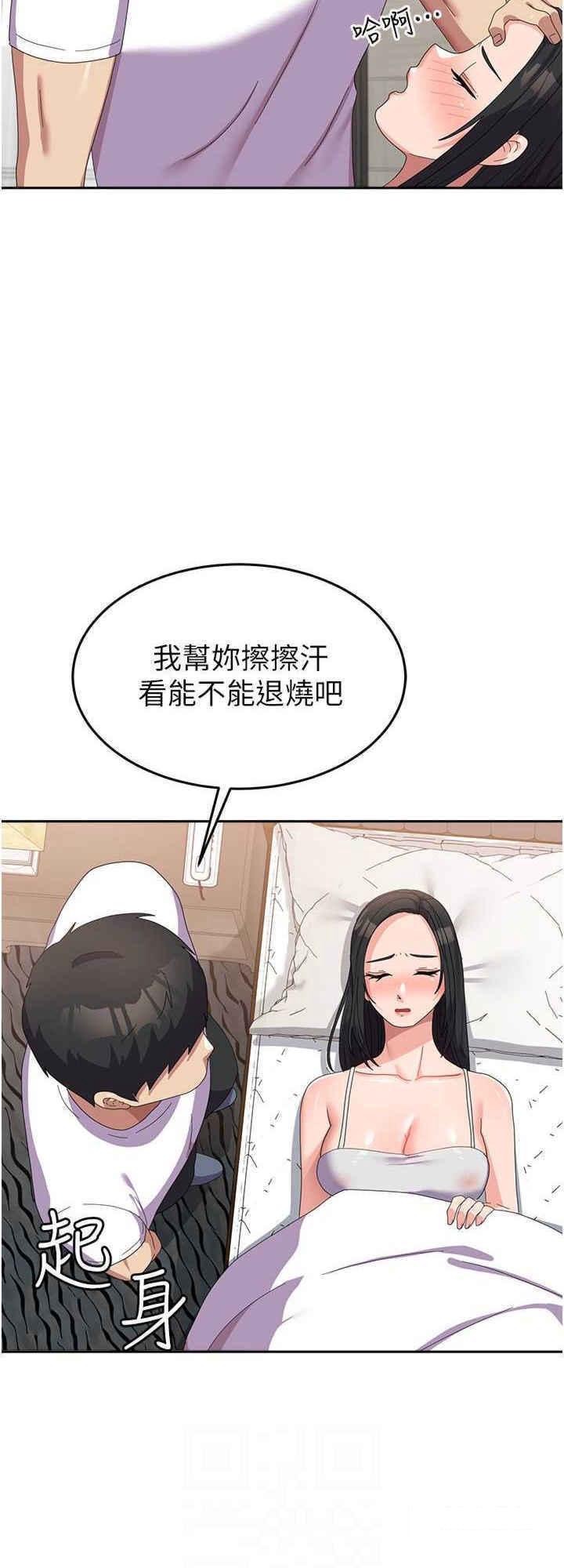 [韩国漫画] 国军女大生 剧情,巨乳大奶#[28P]-8