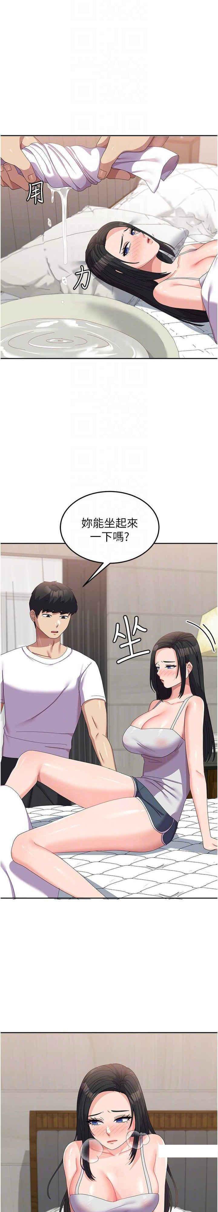 [韩国漫画] 国军女大生 剧情,巨乳大奶#[28P]-9