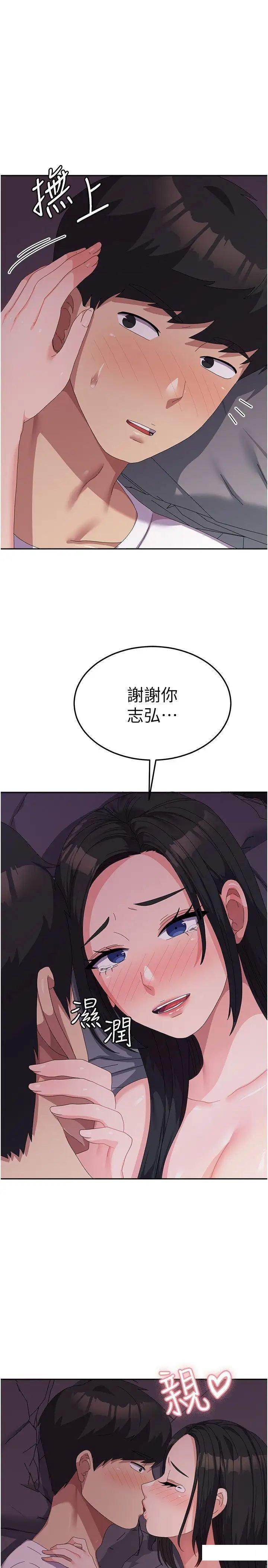 [韩国漫画] 国军女大生 剧情,巨乳大奶#[35P]-1