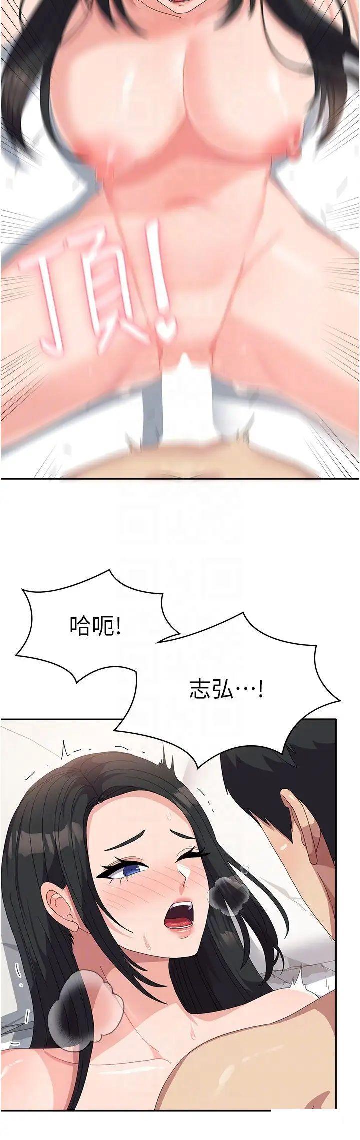 [韩国漫画] 国军女大生 剧情,巨乳大奶#[35P]-10