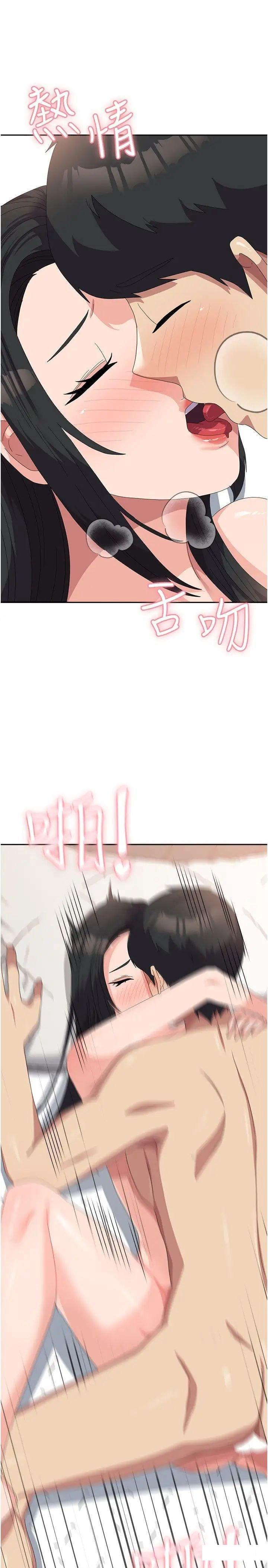 [韩国漫画] 国军女大生 剧情,巨乳大奶#[35P]-11