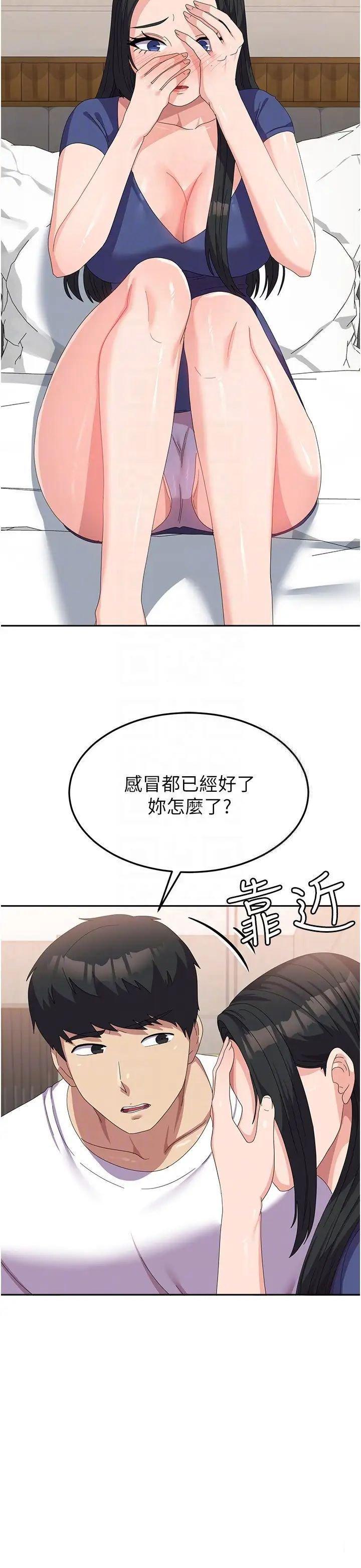 [韩国漫画] 国军女大生 剧情,巨乳大奶#[35P]-24