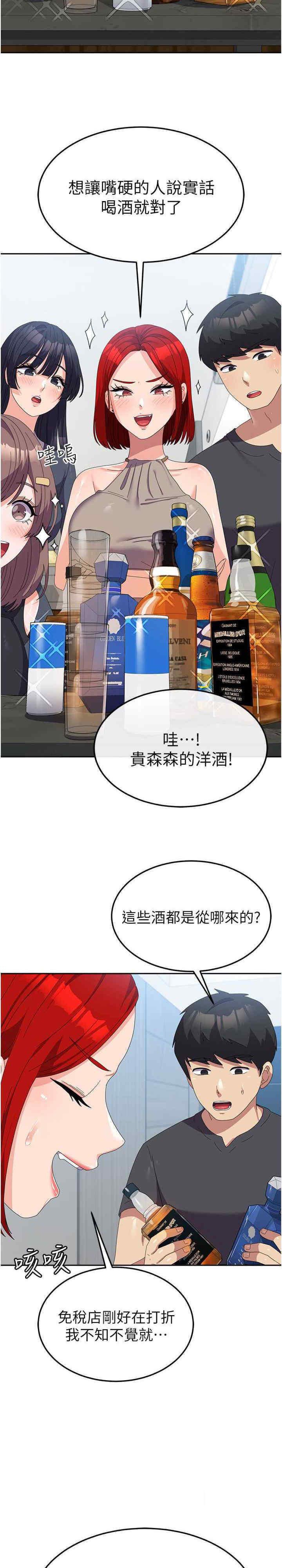 [韩国漫画] 国军女大生 剧情,巨乳大奶#[36P]-10