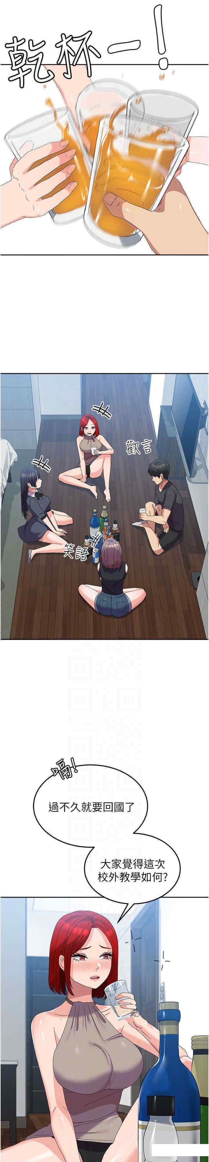 [韩国漫画] 国军女大生 剧情,巨乳大奶#[36P]-12