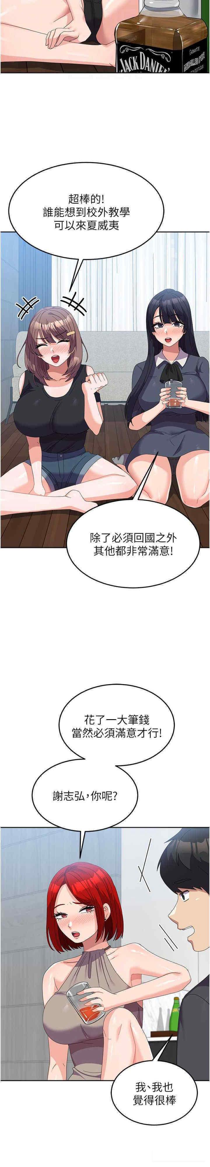 [韩国漫画] 国军女大生 剧情,巨乳大奶#[36P]-13