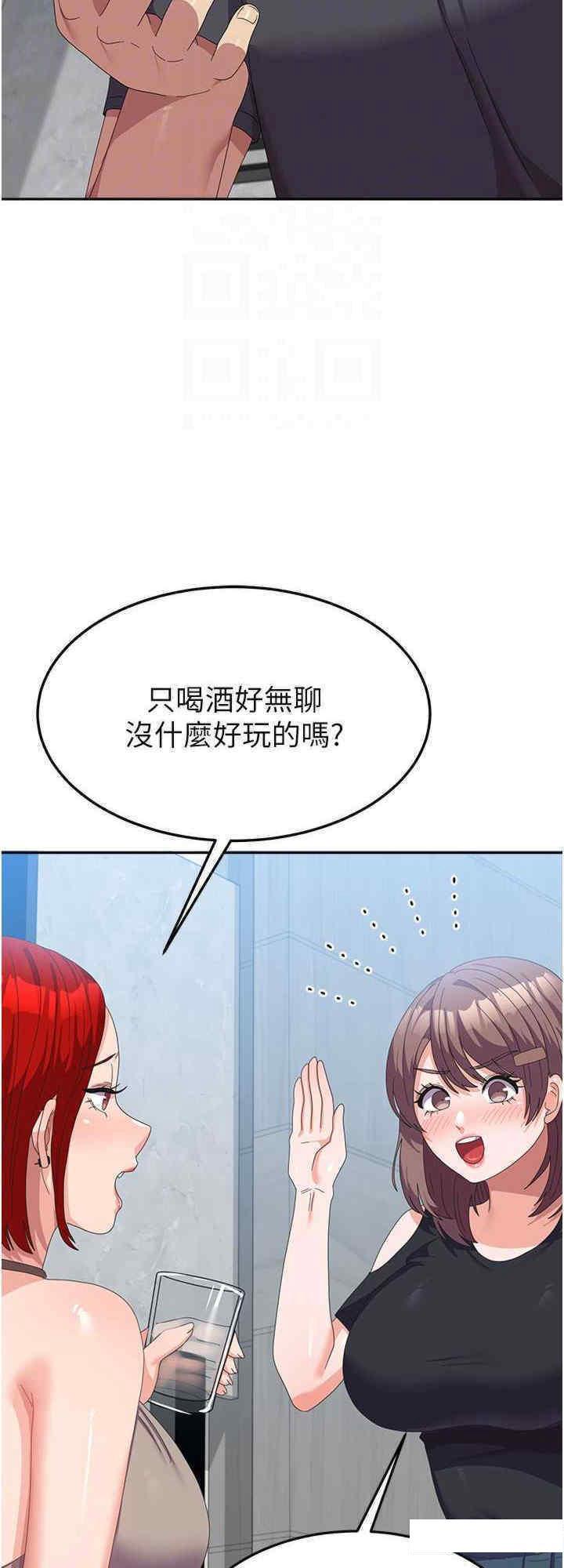 [韩国漫画] 国军女大生 剧情,巨乳大奶#[36P]-16
