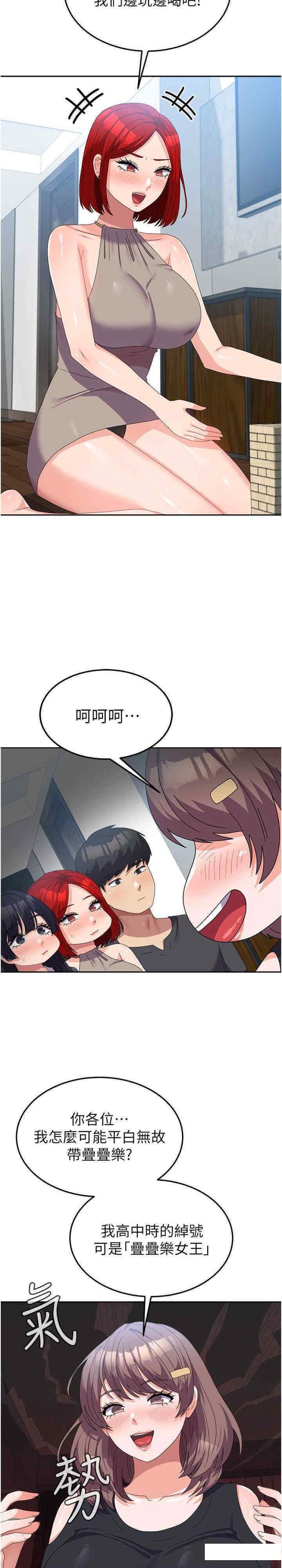 [韩国漫画] 国军女大生 剧情,巨乳大奶#[36P]-18