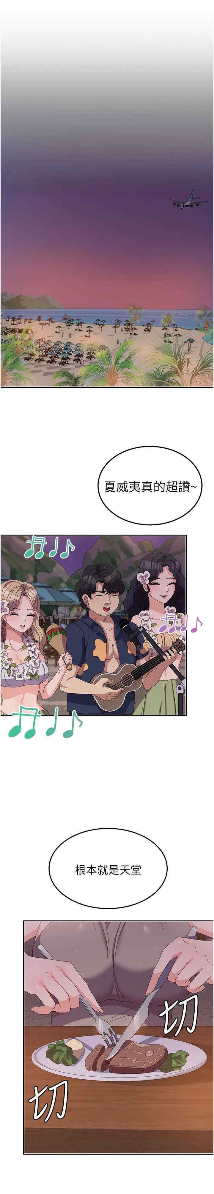 [韩国漫画] 国军女大生 剧情,巨乳大奶#[36P]-3