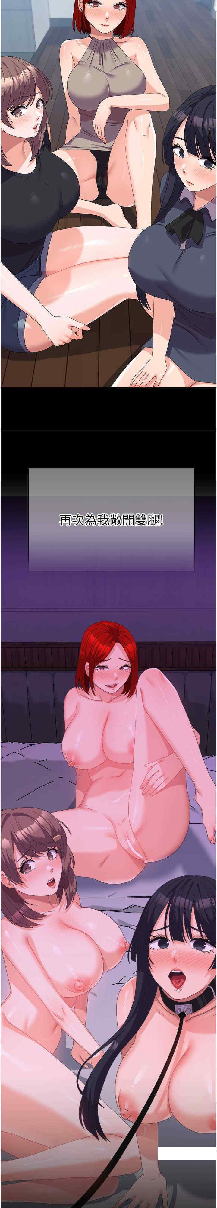 [韩国漫画] 国军女大生 剧情,巨乳大奶#[36P]-35