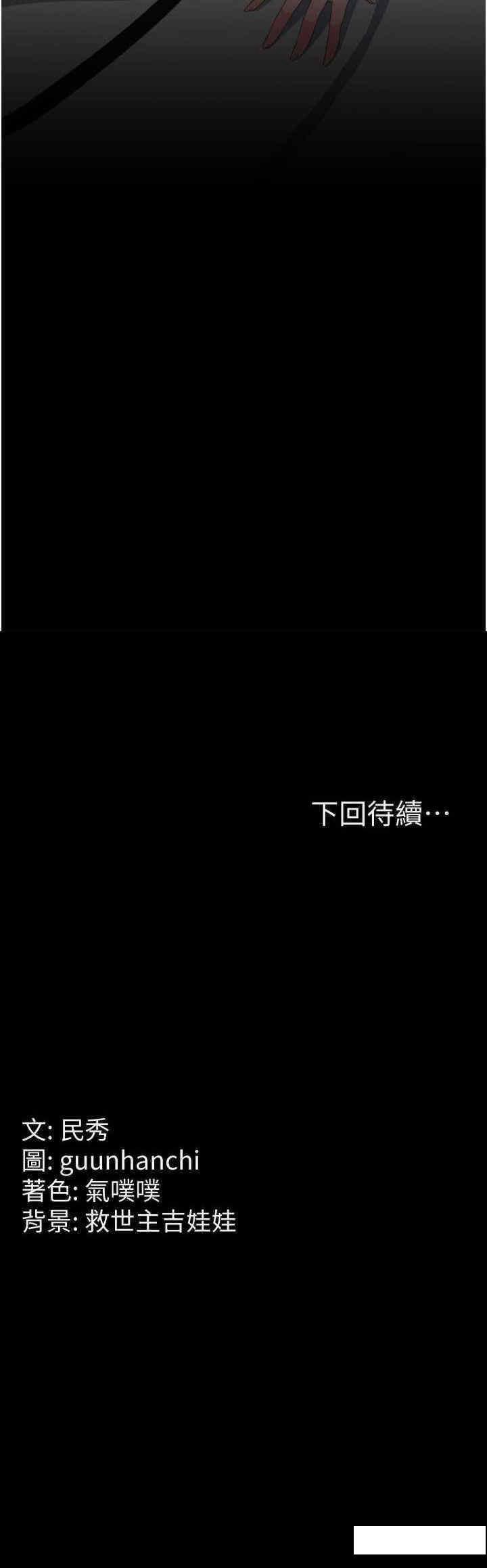 [韩国漫画] 国军女大生 剧情,巨乳大奶#[36P]-36