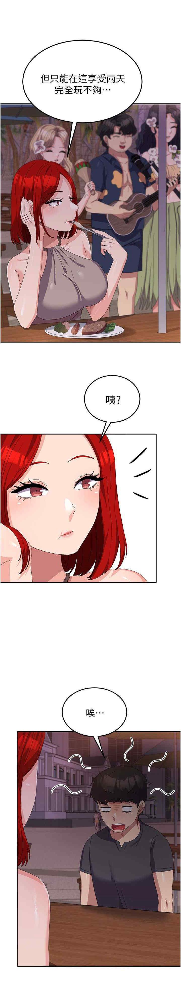 [韩国漫画] 国军女大生 剧情,巨乳大奶#[36P]-4