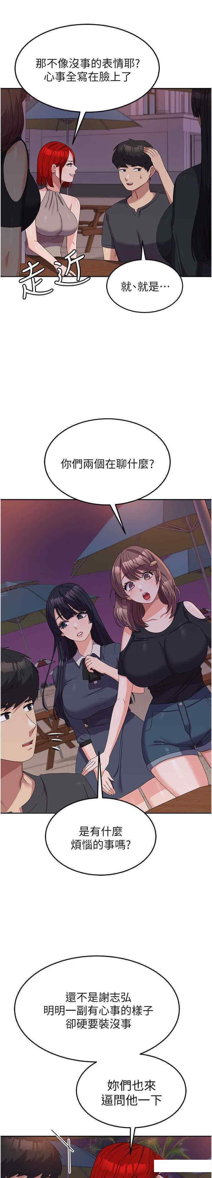 [韩国漫画] 国军女大生 剧情,巨乳大奶#[36P]-6