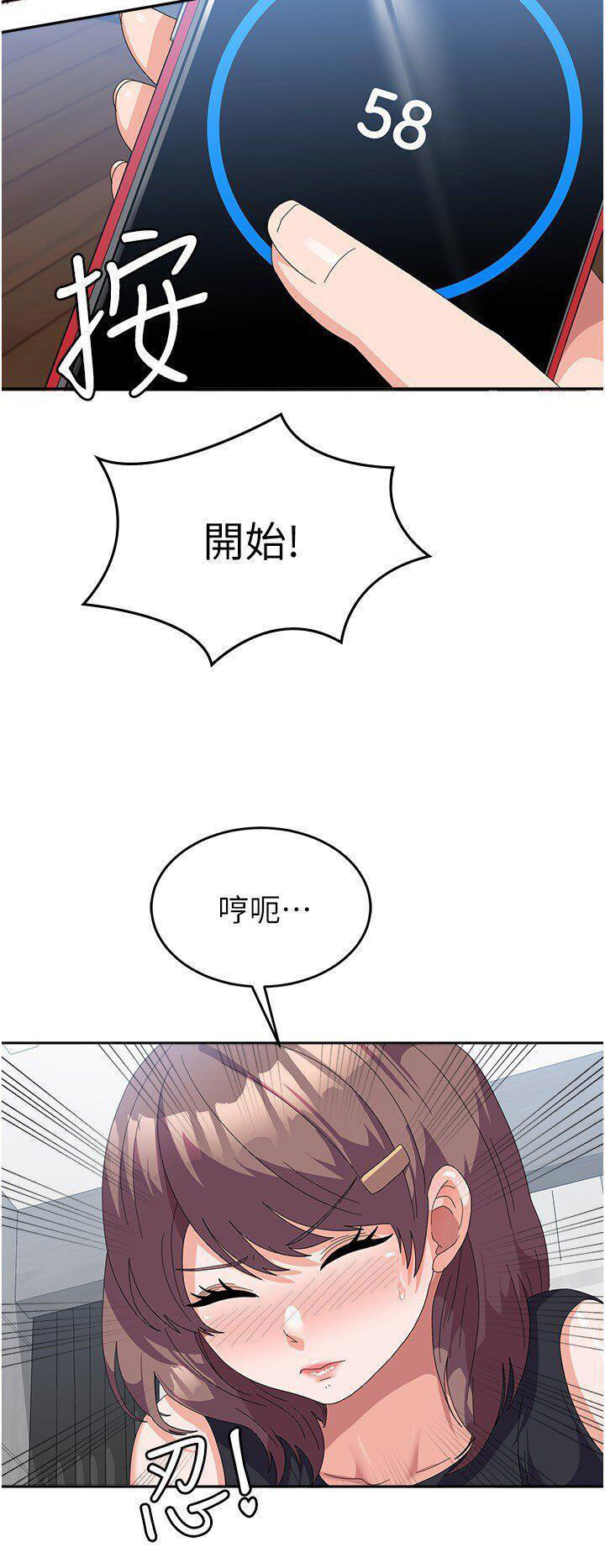 [韩国漫画] 国军女大生 剧情,巨乳大奶#[43P]-11
