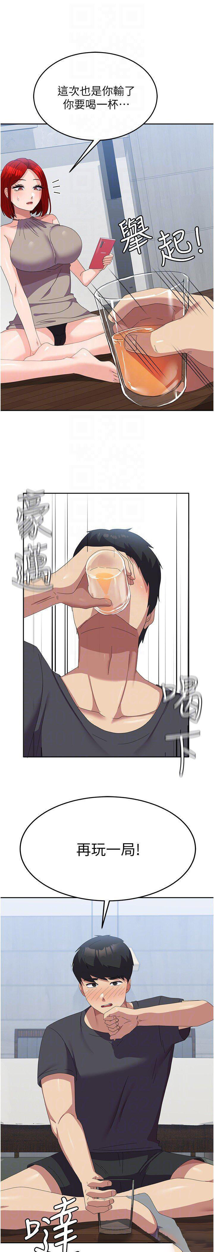 [韩国漫画] 国军女大生 剧情,巨乳大奶#[43P]-18