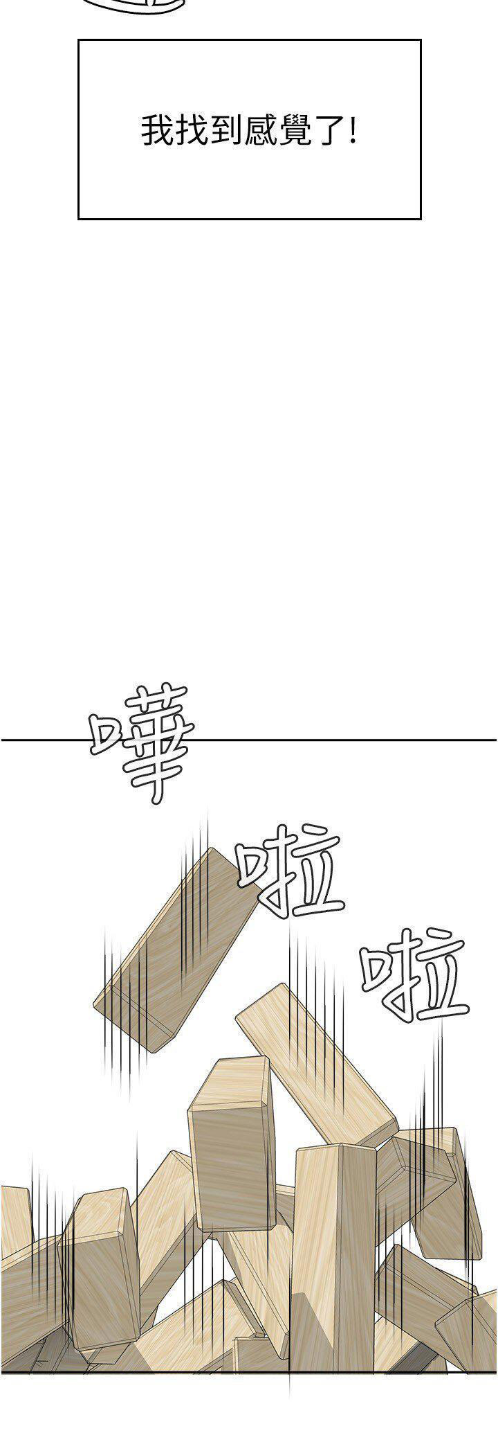 [韩国漫画] 国军女大生 剧情,巨乳大奶#[43P]-19