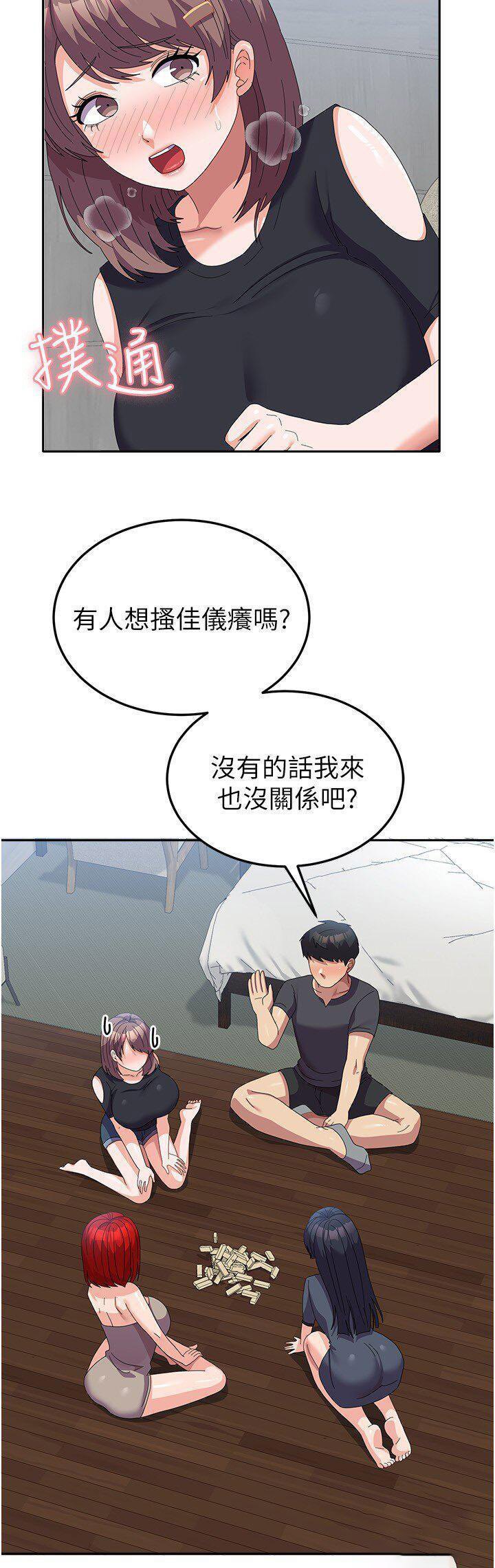 [韩国漫画] 国军女大生 剧情,巨乳大奶#[43P]-21