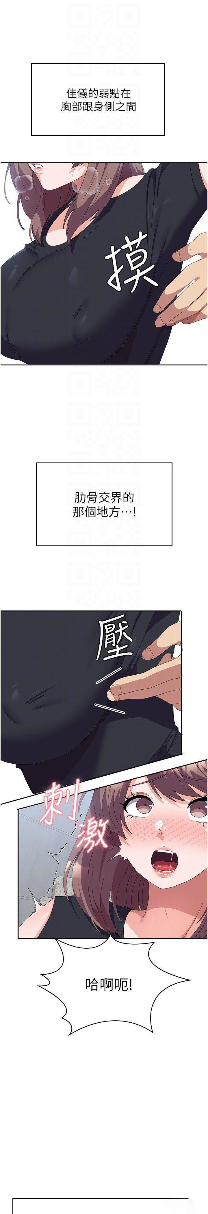 [韩国漫画] 国军女大生 剧情,巨乳大奶#[43P]-24