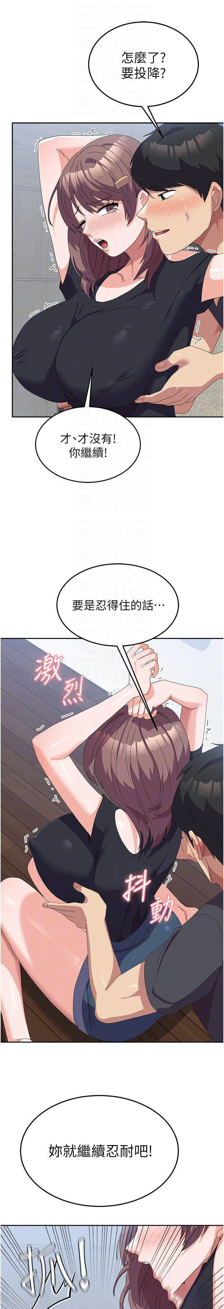 [韩国漫画] 国军女大生 剧情,巨乳大奶#[43P]-26