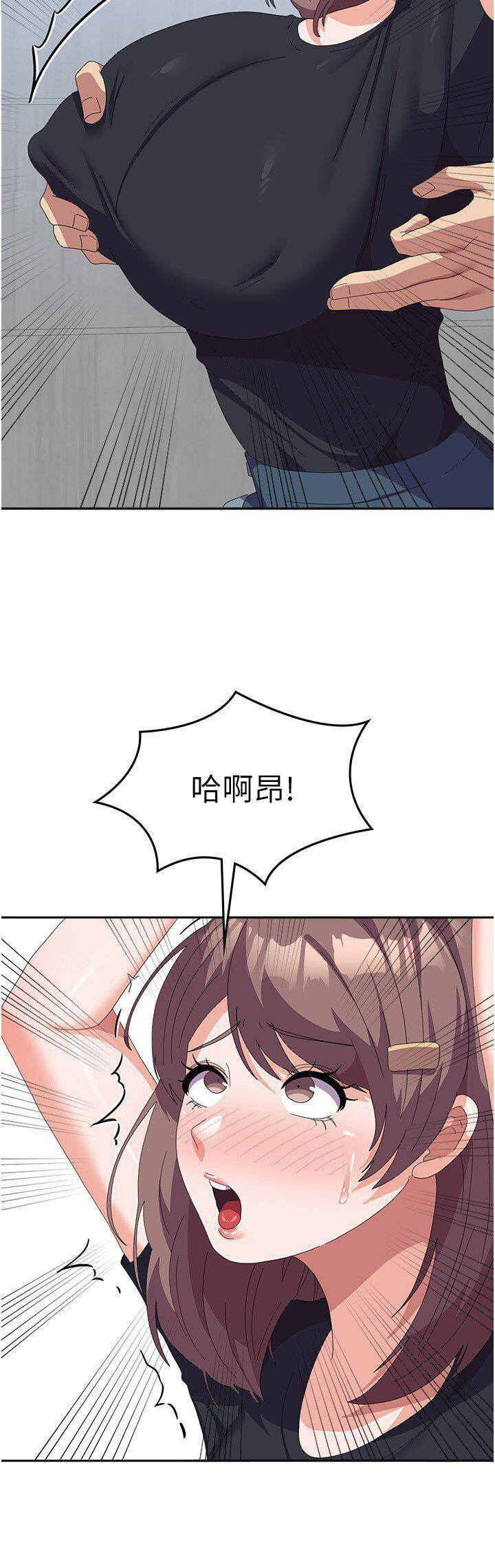 [韩国漫画] 国军女大生 剧情,巨乳大奶#[43P]-27