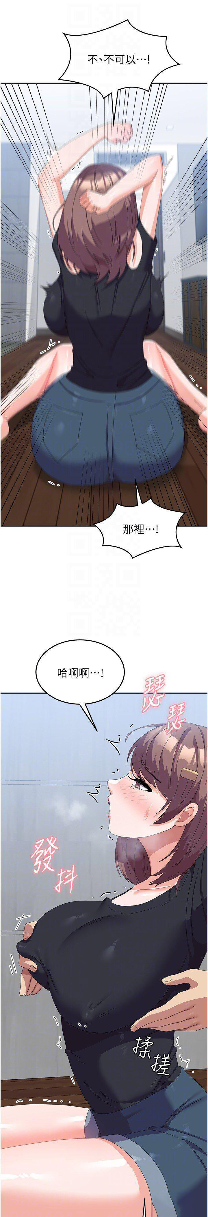 [韩国漫画] 国军女大生 剧情,巨乳大奶#[43P]-28