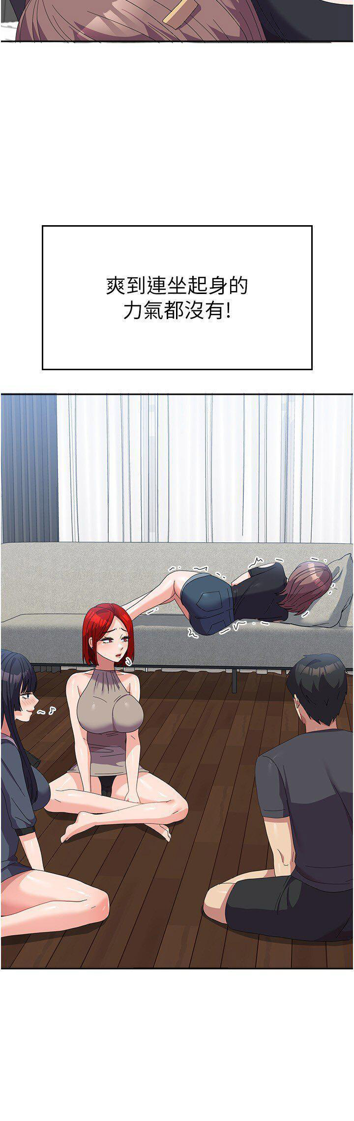 [韩国漫画] 国军女大生 剧情,巨乳大奶#[43P]-35