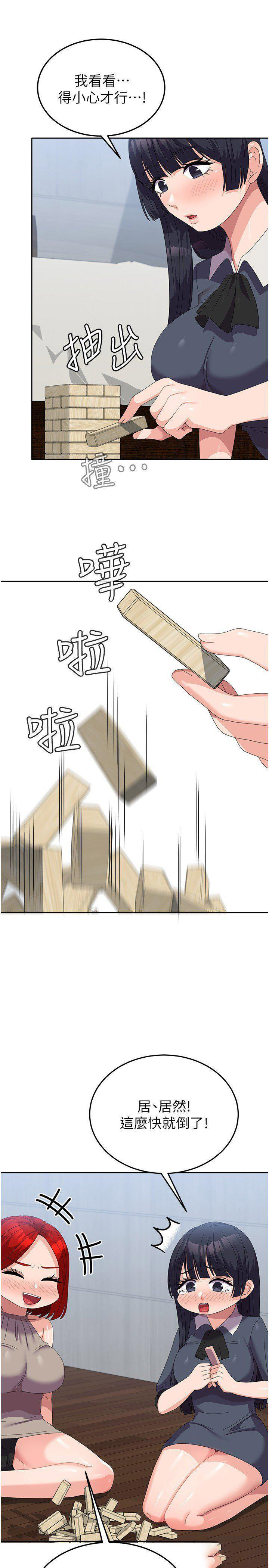 [韩国漫画] 国军女大生 剧情,巨乳大奶#[43P]-38