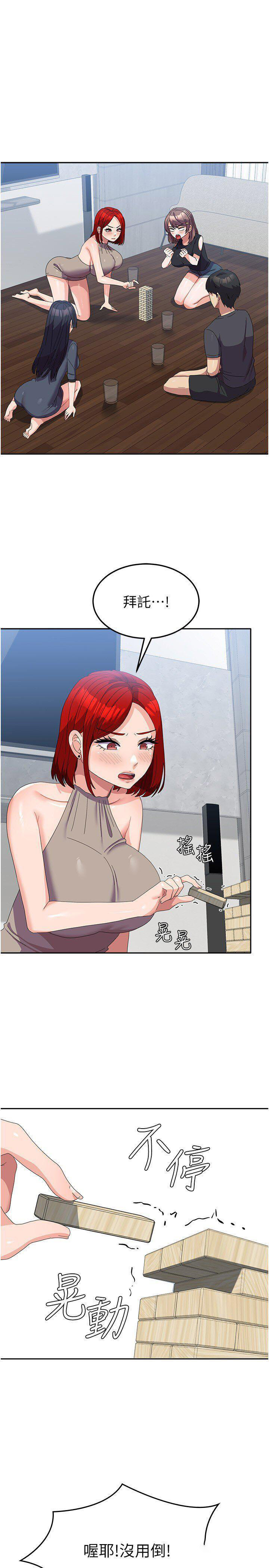 [韩国漫画] 国军女大生 剧情,巨乳大奶#[43P]-4