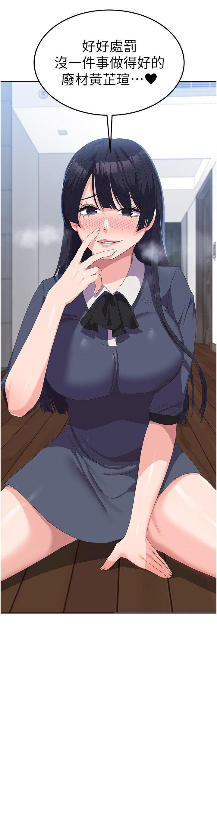 [韩国漫画] 国军女大生 剧情,巨乳大奶#[43P]-42