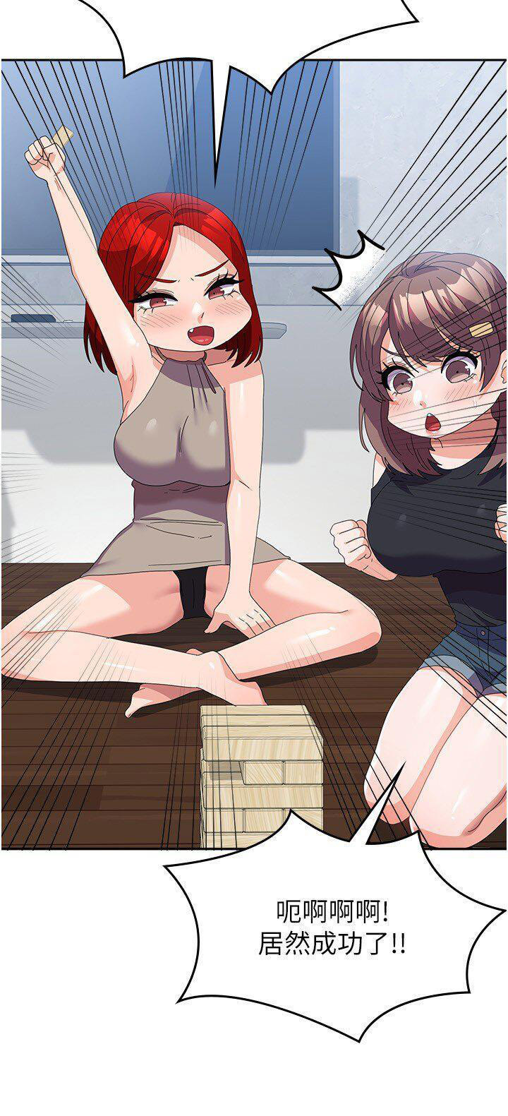 [韩国漫画] 国军女大生 剧情,巨乳大奶#[43P]-5