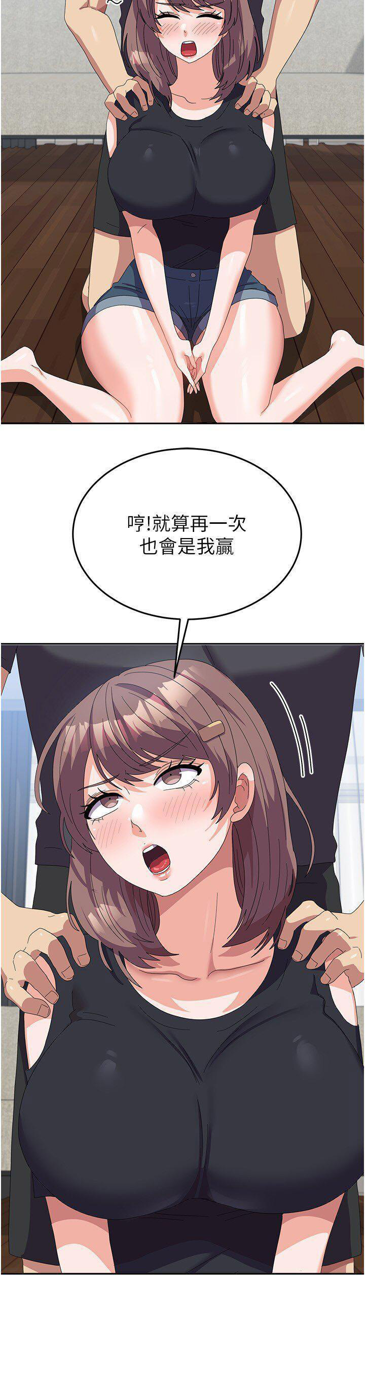 [韩国漫画] 国军女大生 剧情,巨乳大奶#[43P]-9