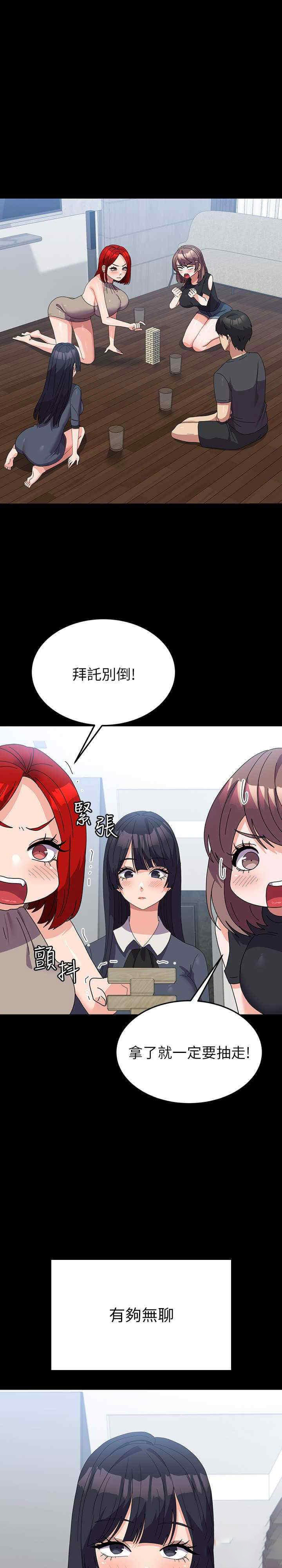 [韩国漫画] 国军女大生 剧情,巨乳大奶#[36P]-1