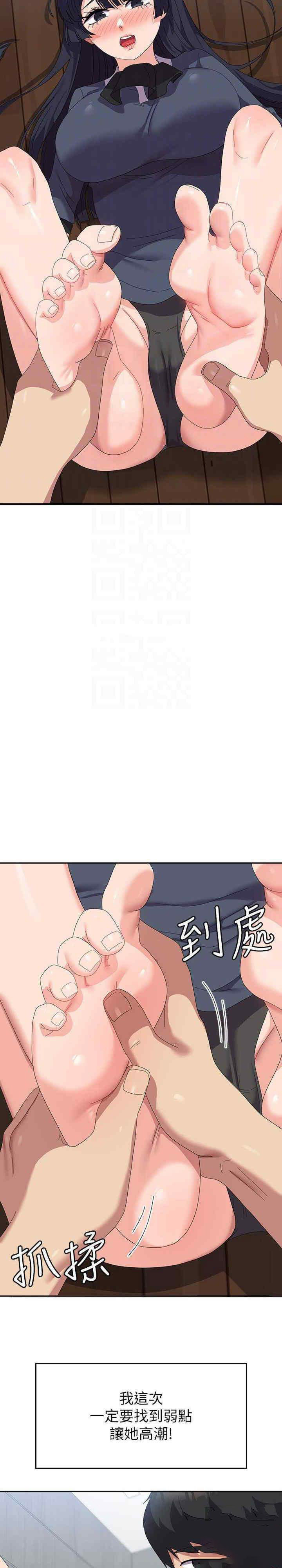 [韩国漫画] 国军女大生 剧情,巨乳大奶#[36P]-15