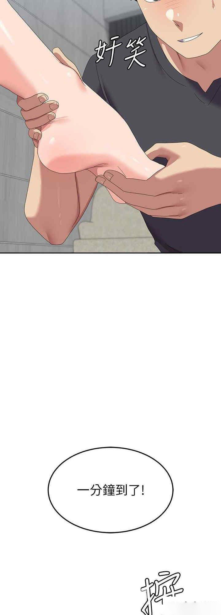 [韩国漫画] 国军女大生 剧情,巨乳大奶#[36P]-16