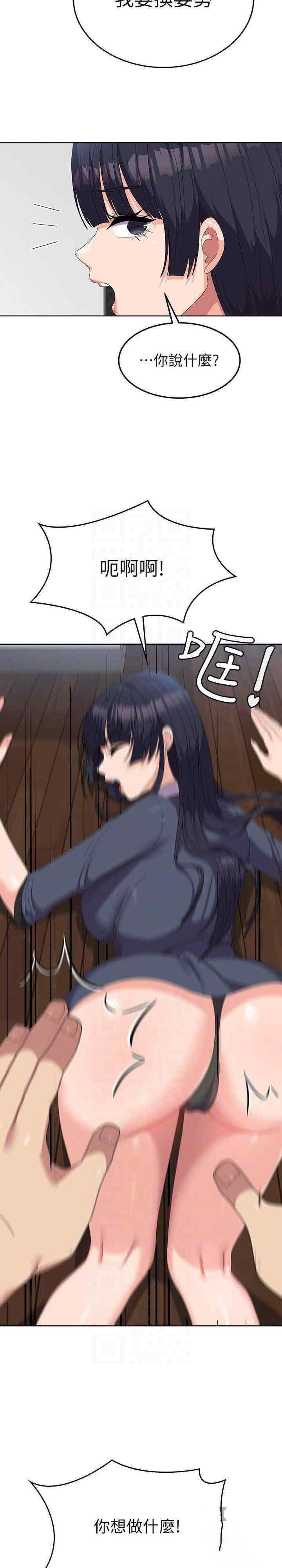 [韩国漫画] 国军女大生 剧情,巨乳大奶#[36P]-20