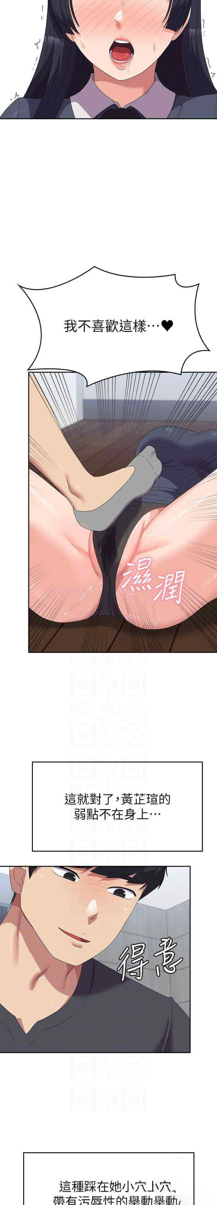 [韩国漫画] 国军女大生 剧情,巨乳大奶#[36P]-25