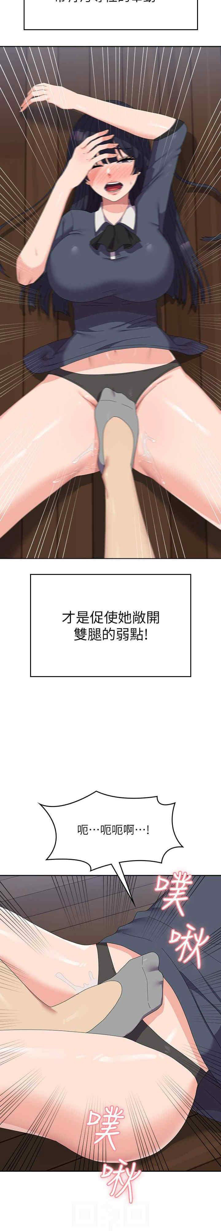 [韩国漫画] 国军女大生 剧情,巨乳大奶#[36P]-26